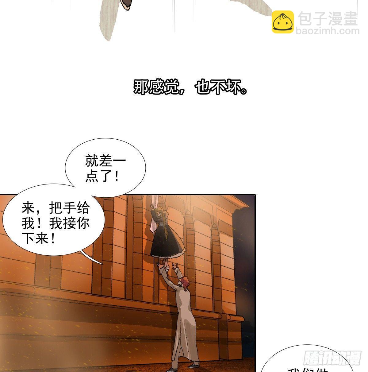 第一百一十六话 有你在(1/2)-第124话