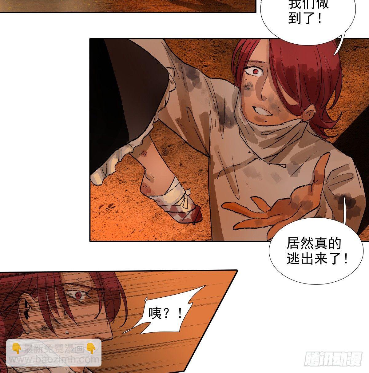 第一百一十六话 有你在(1/2)-第124话