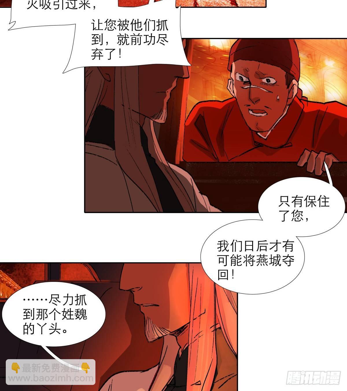 第一百一十六话 有你在(1/2)-第124话