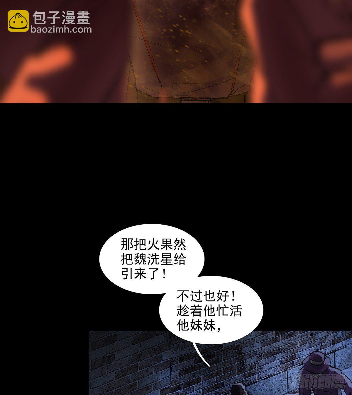 第一百一十六话 有你在(1/2)-第124话