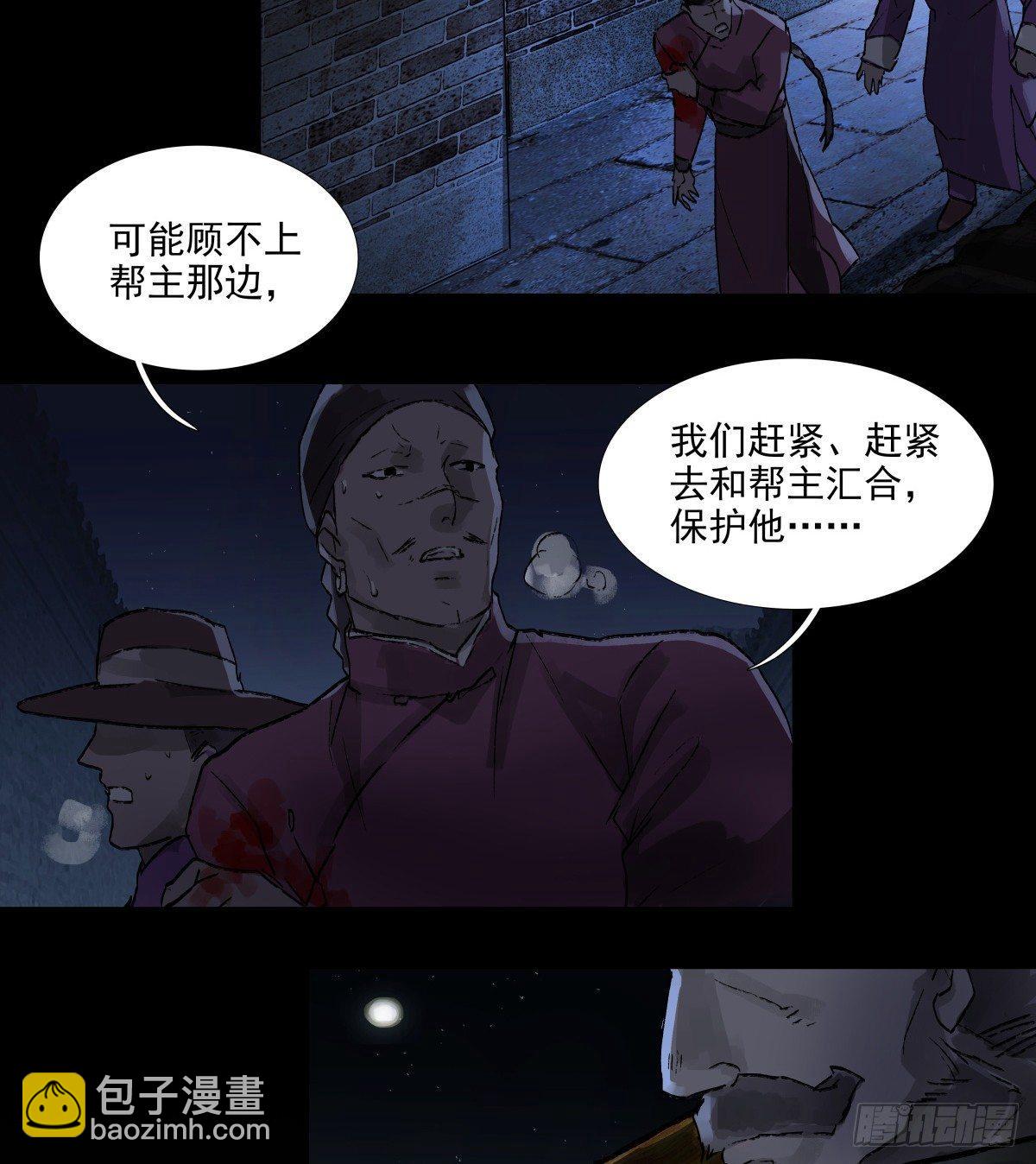 第一百一十六话 有你在(1/2)-第124话