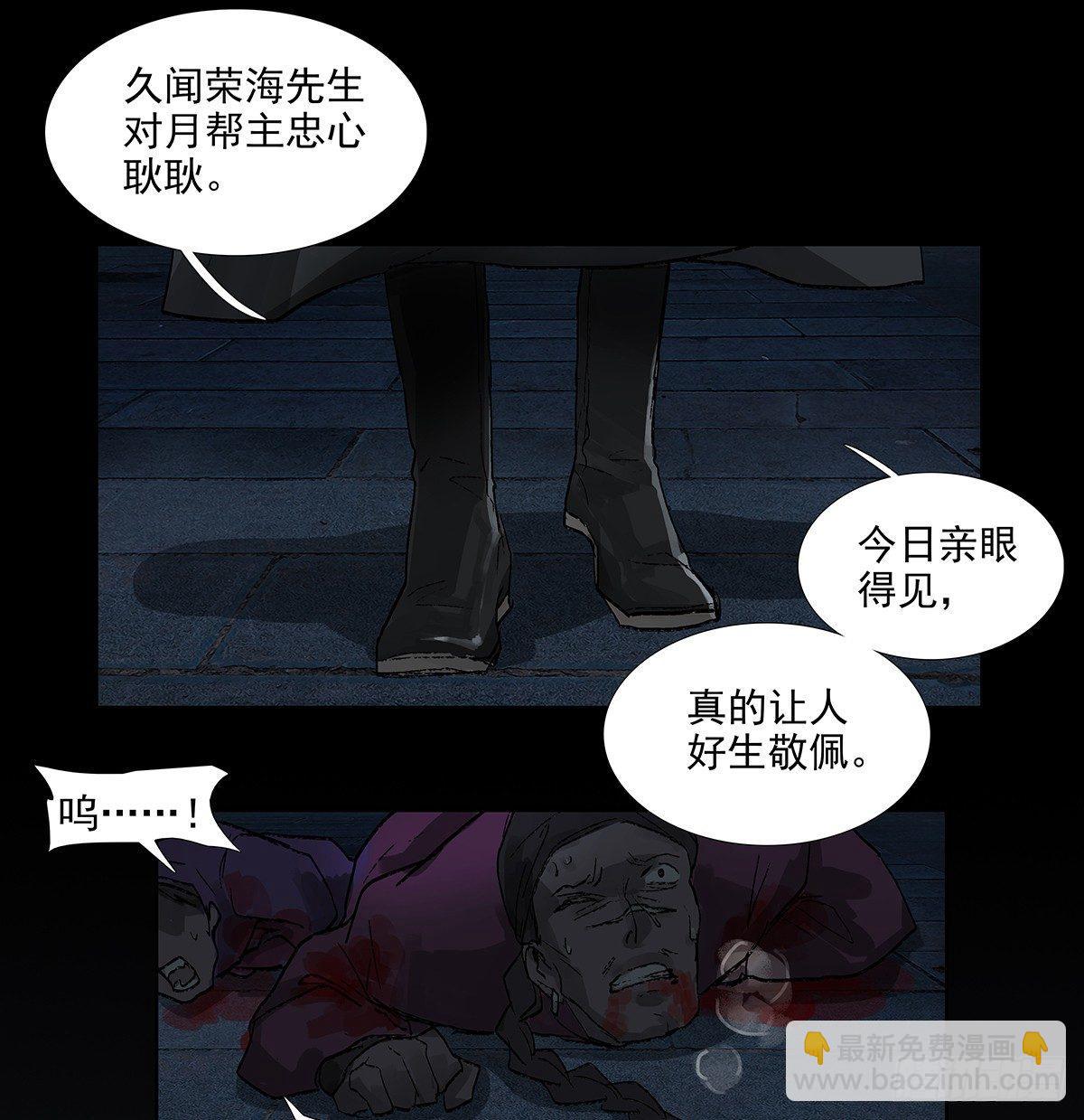第一百一十六话 有你在(1/2)-第124话