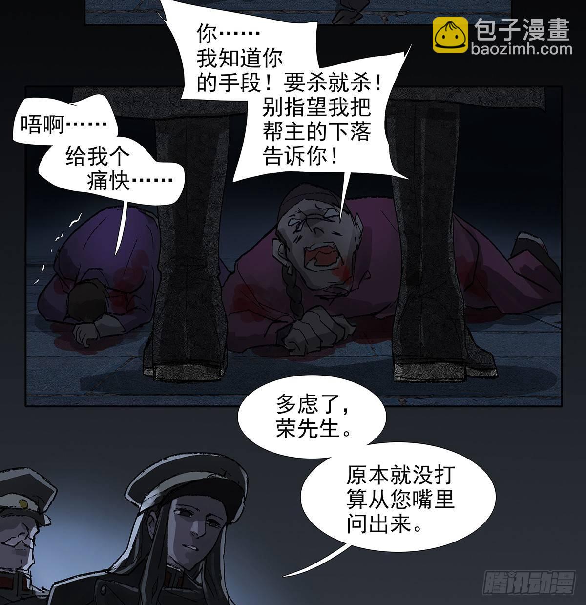 第一百一十六话 有你在(1/2)-第124话