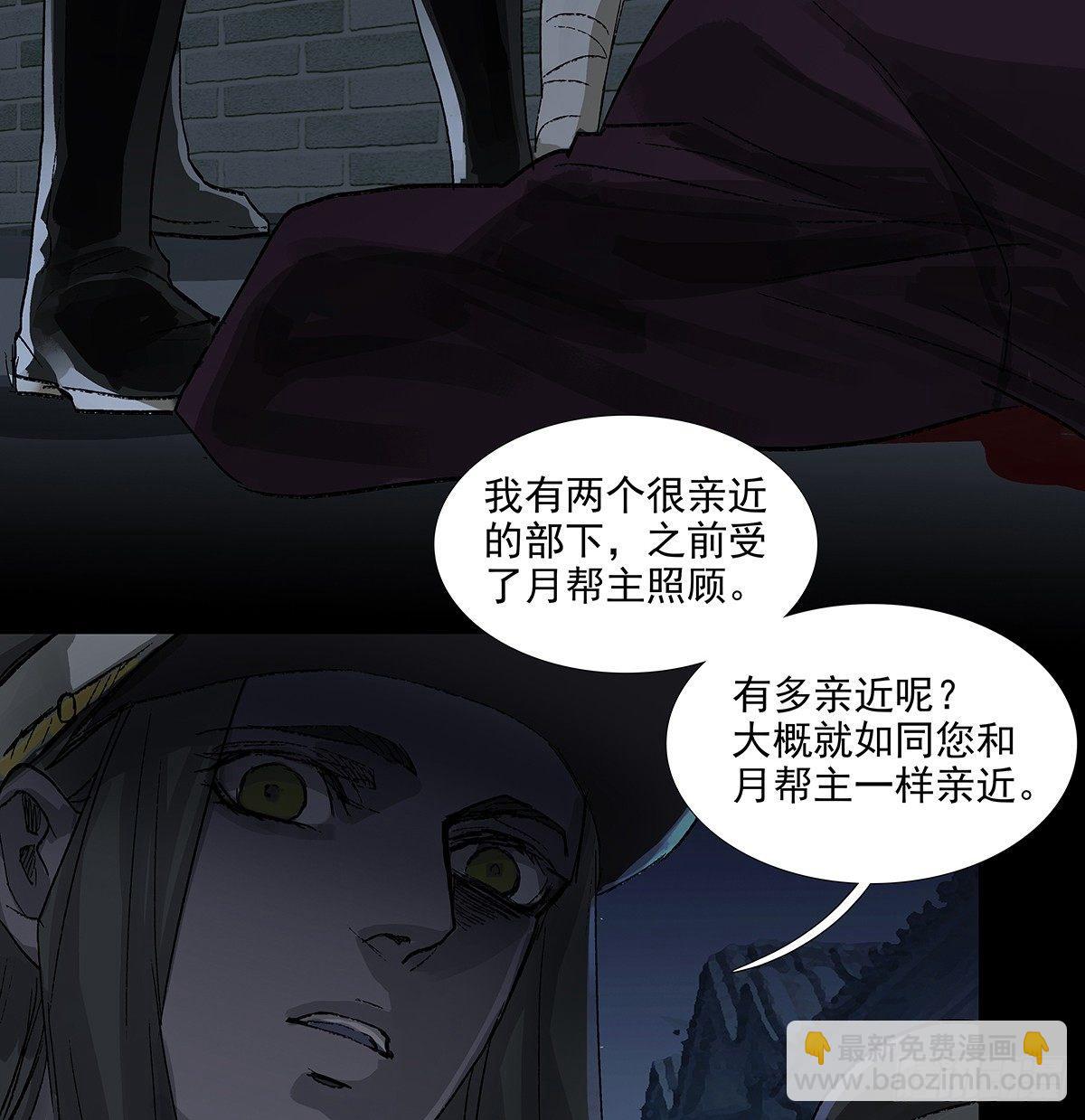 第一百一十六话 有你在(1/2)-第124话
