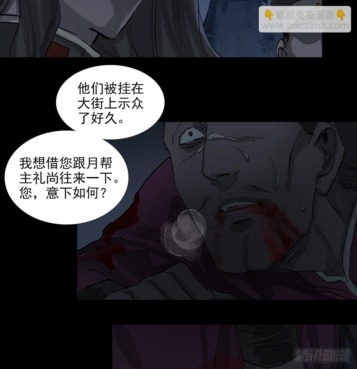 第一百一十六话 有你在(1/2)-第124话