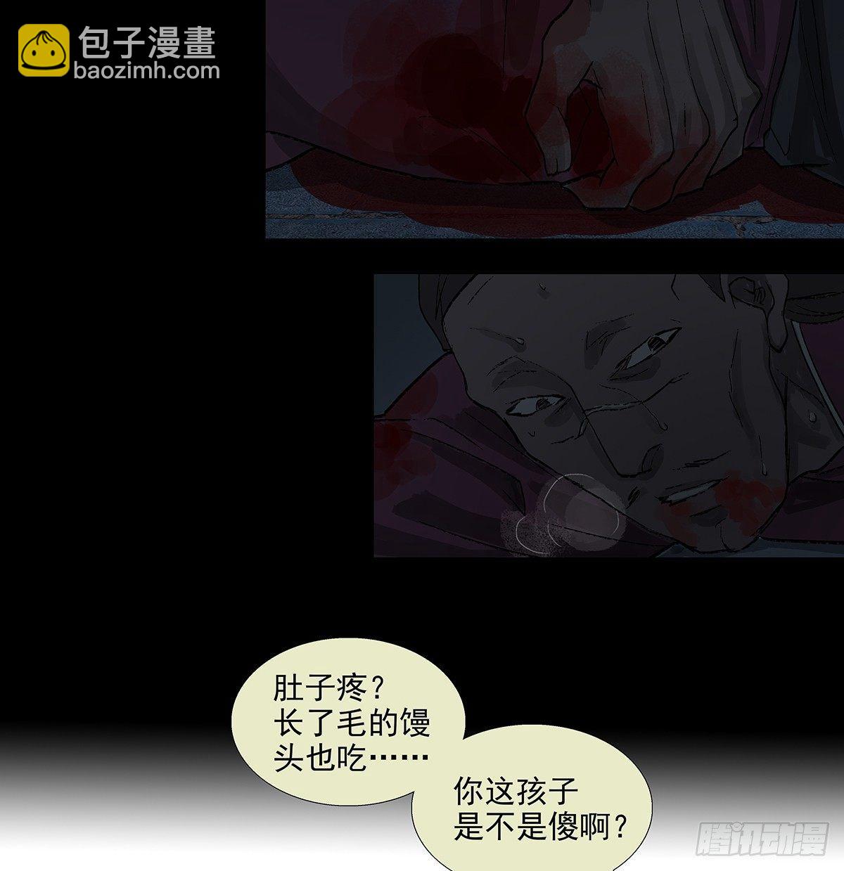 第一百一十六话 有你在(1/2)-第124话