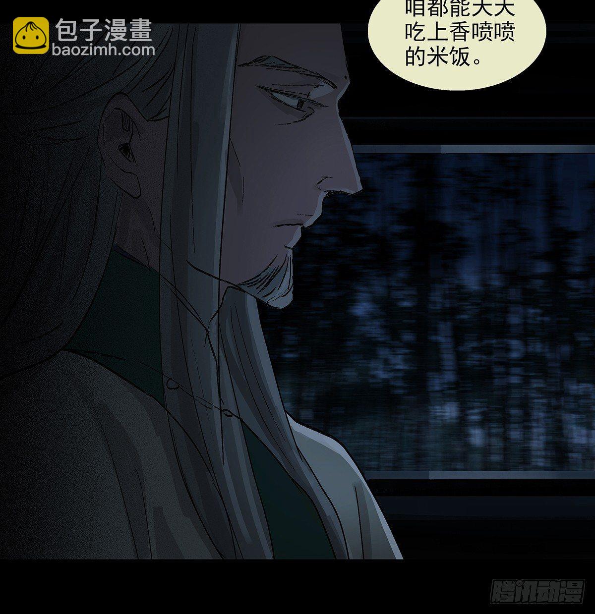 第一百一十六话 有你在(1/2)-第124话
