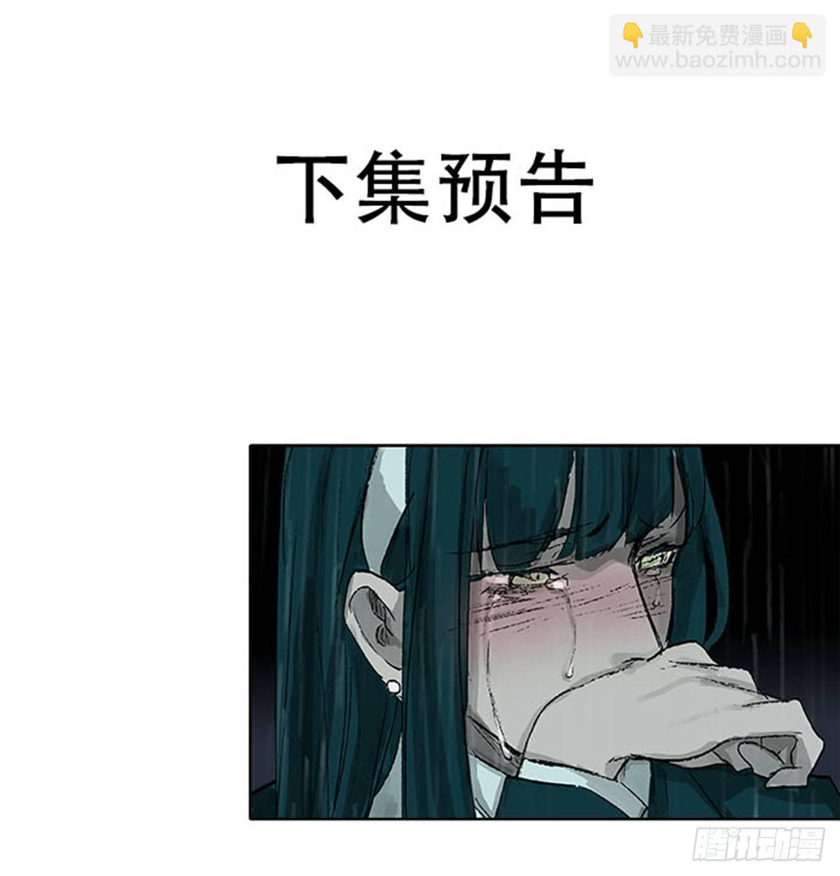 第一百一十六话 有你在(1/2)-第124话
