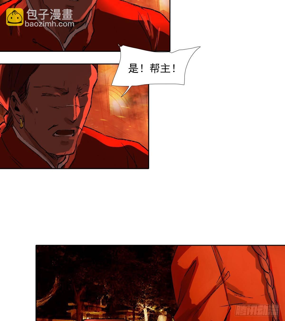 第一百一十六话 有你在(1/2)-第124话