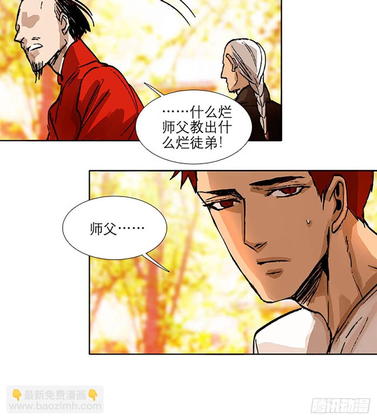 第一百一十八话 前有狼，后有虎(1/2)-第126话
