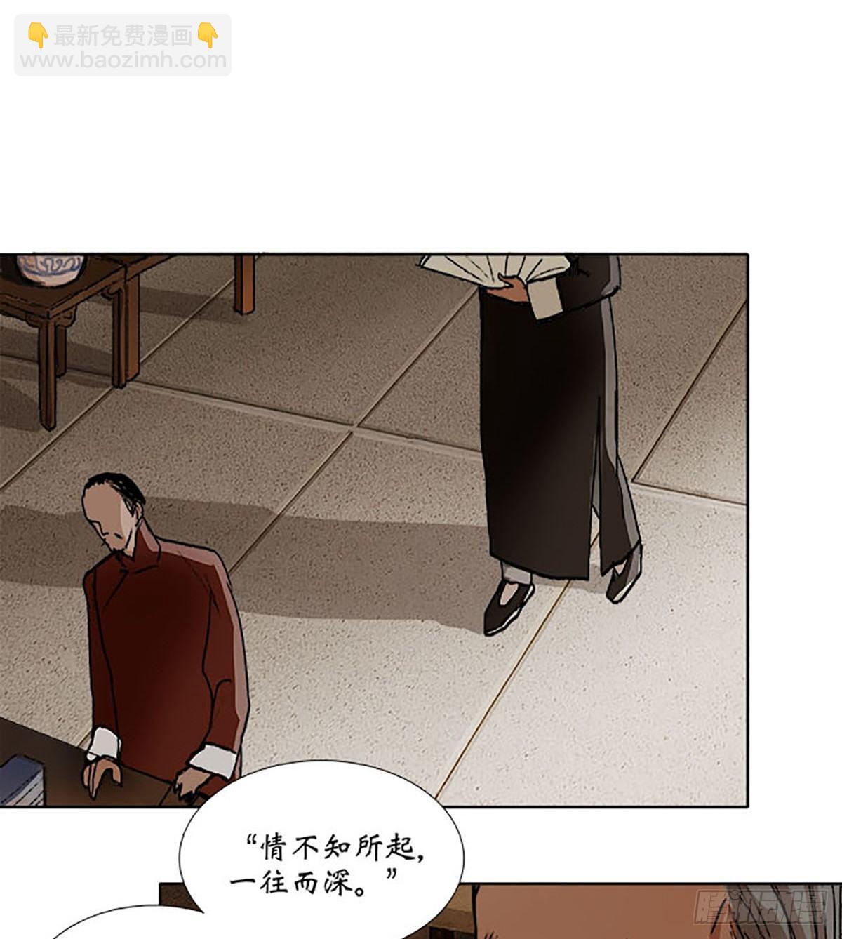 第一百一十八话 前有狼，后有虎(1/2)-第126话
