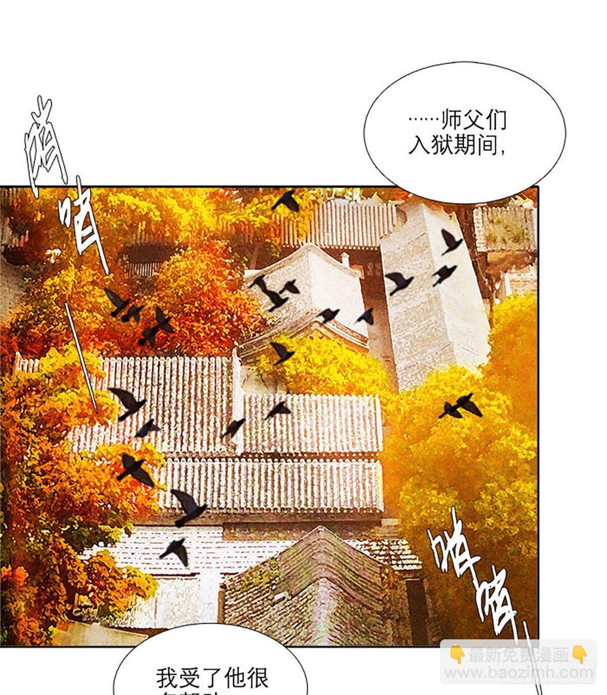 第一百一十八话 前有狼，后有虎(1/2)-第126话