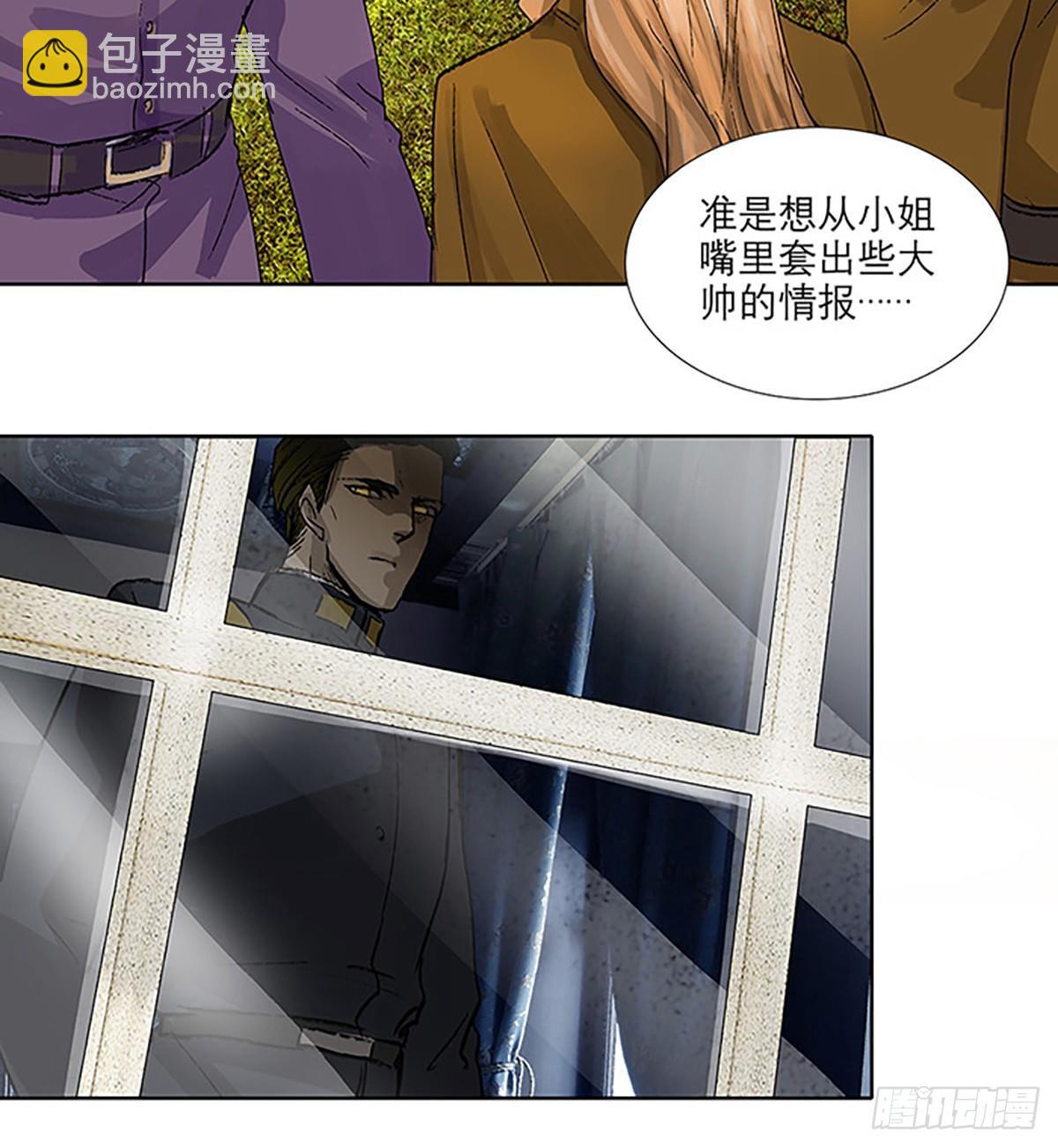 第一百一十八话 前有狼，后有虎(1/2)-第126话