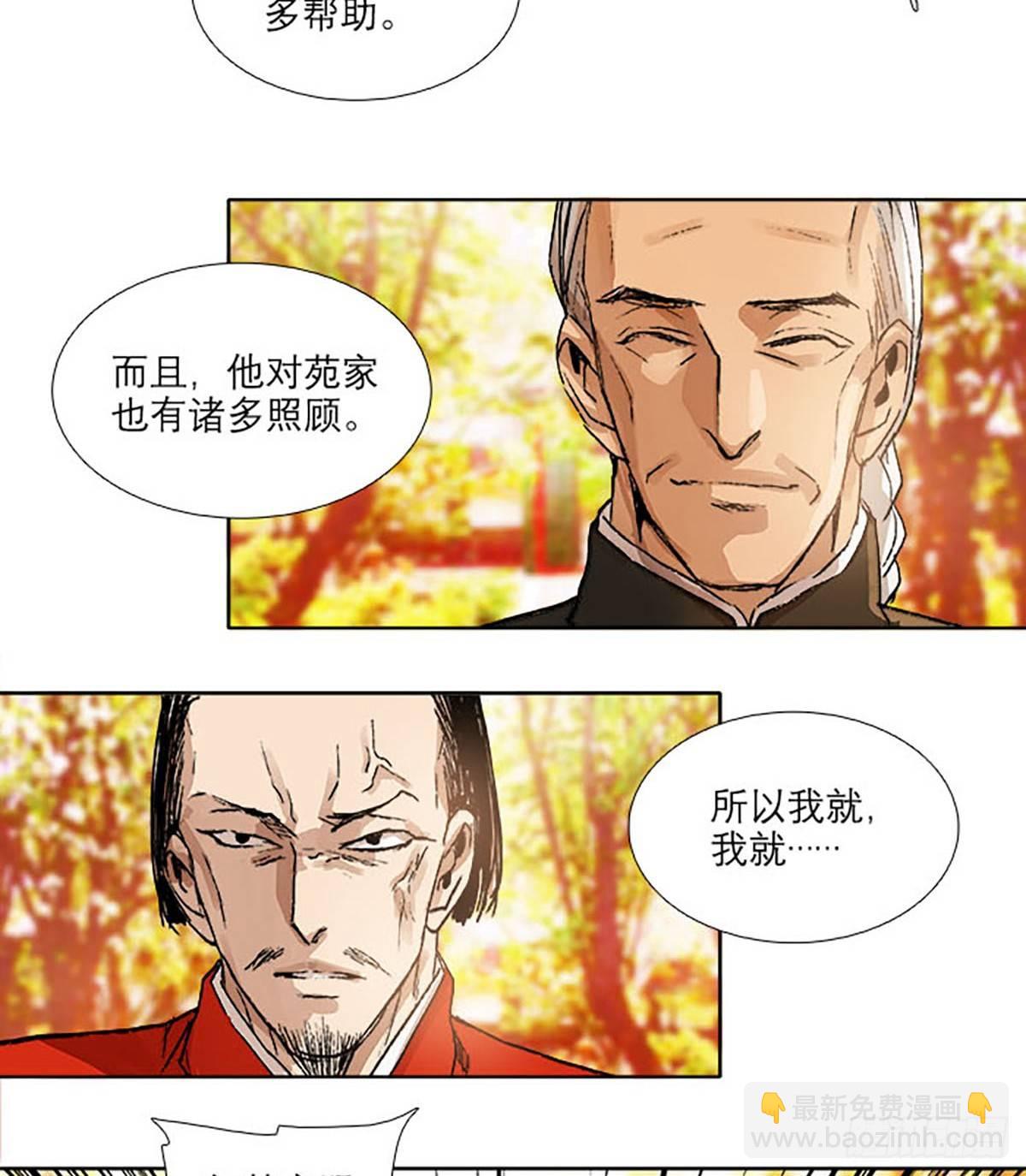 第一百一十八话 前有狼，后有虎(1/2)-第126话
