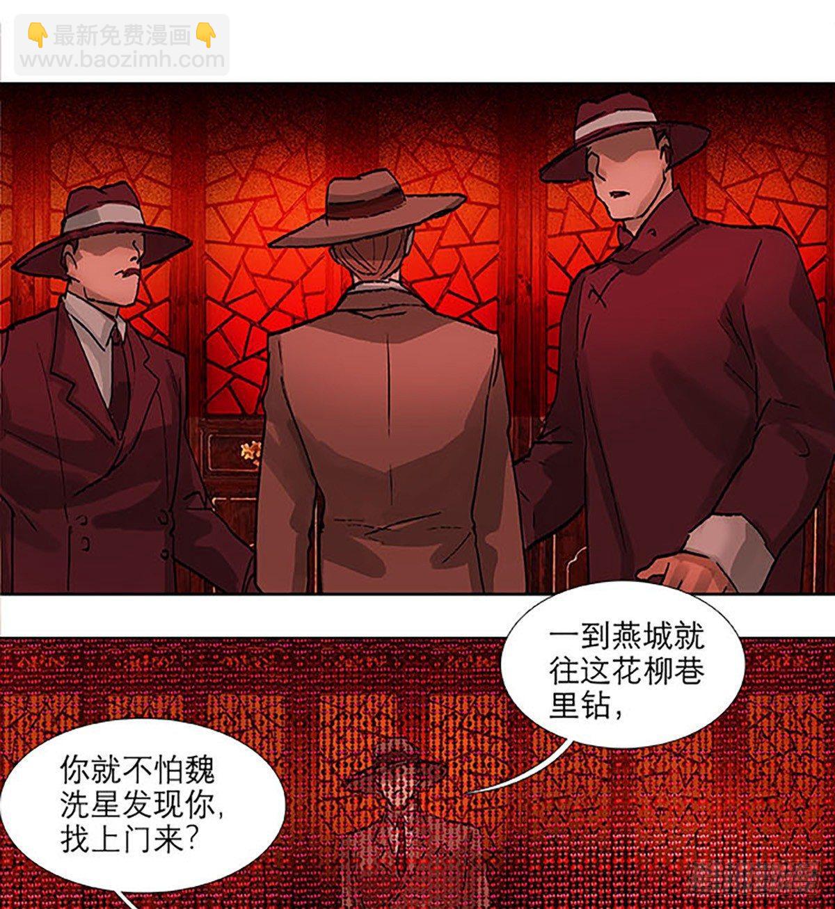 第一百一十八话 前有狼，后有虎(1/2)-第126话