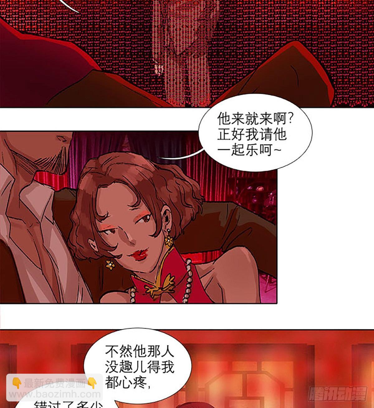 第一百一十八话 前有狼，后有虎(1/2)-第126话