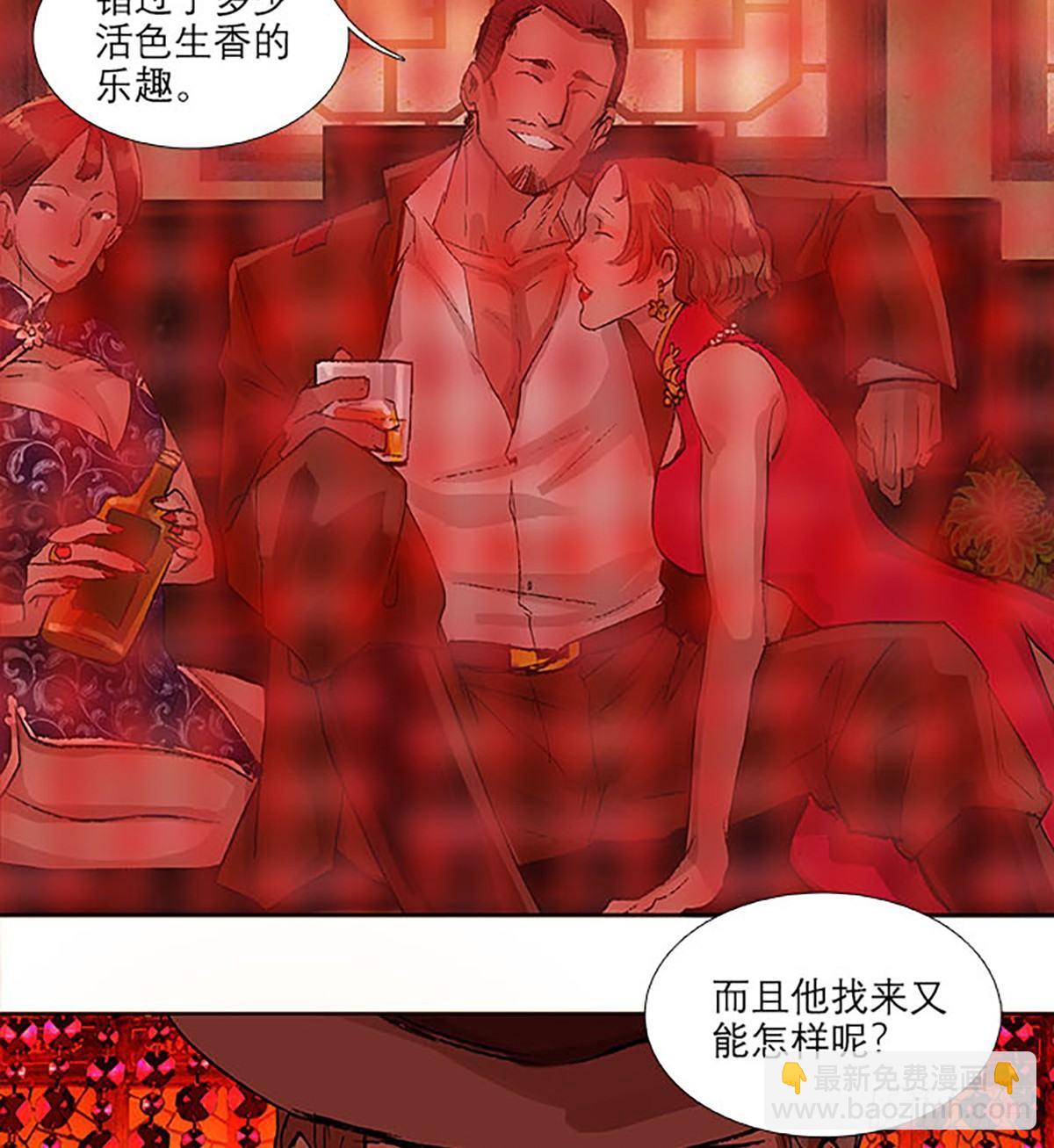 第一百一十八话 前有狼，后有虎(1/2)-第126话