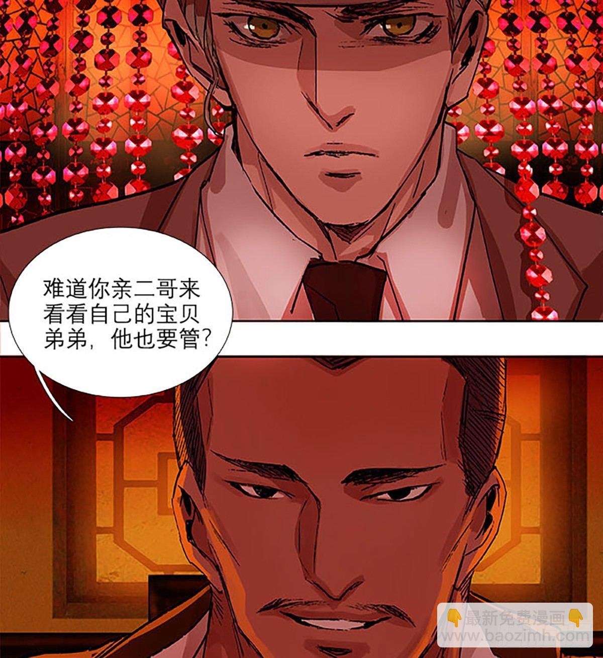 第一百一十八话 前有狼，后有虎(1/2)-第126话