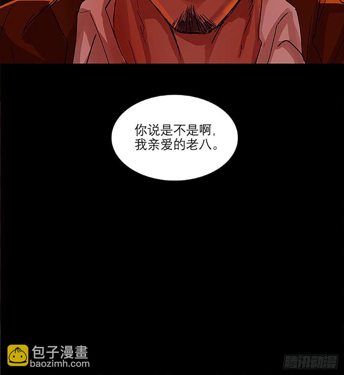 第一百一十八话 前有狼，后有虎(1/2)-第126话