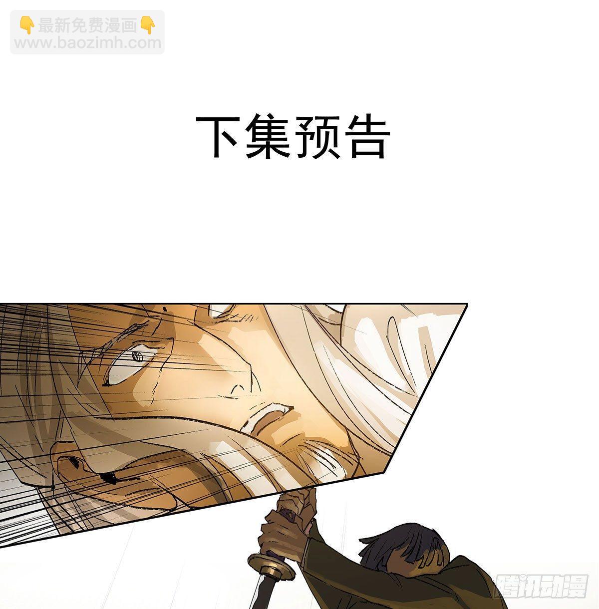 第一百一十八话 前有狼，后有虎(1/2)-第126话