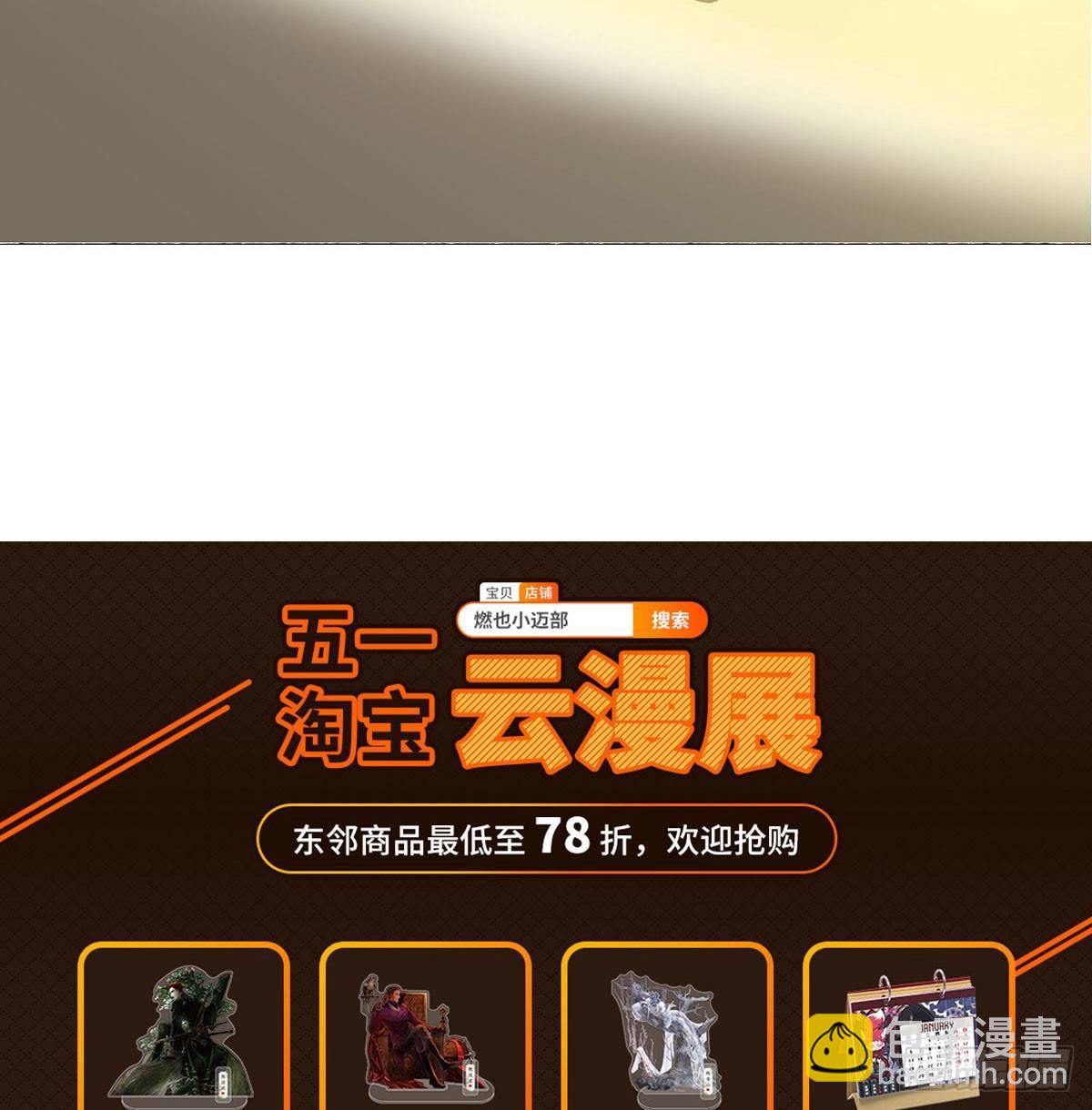 第一百一十八话 前有狼，后有虎(1/2)-第126话