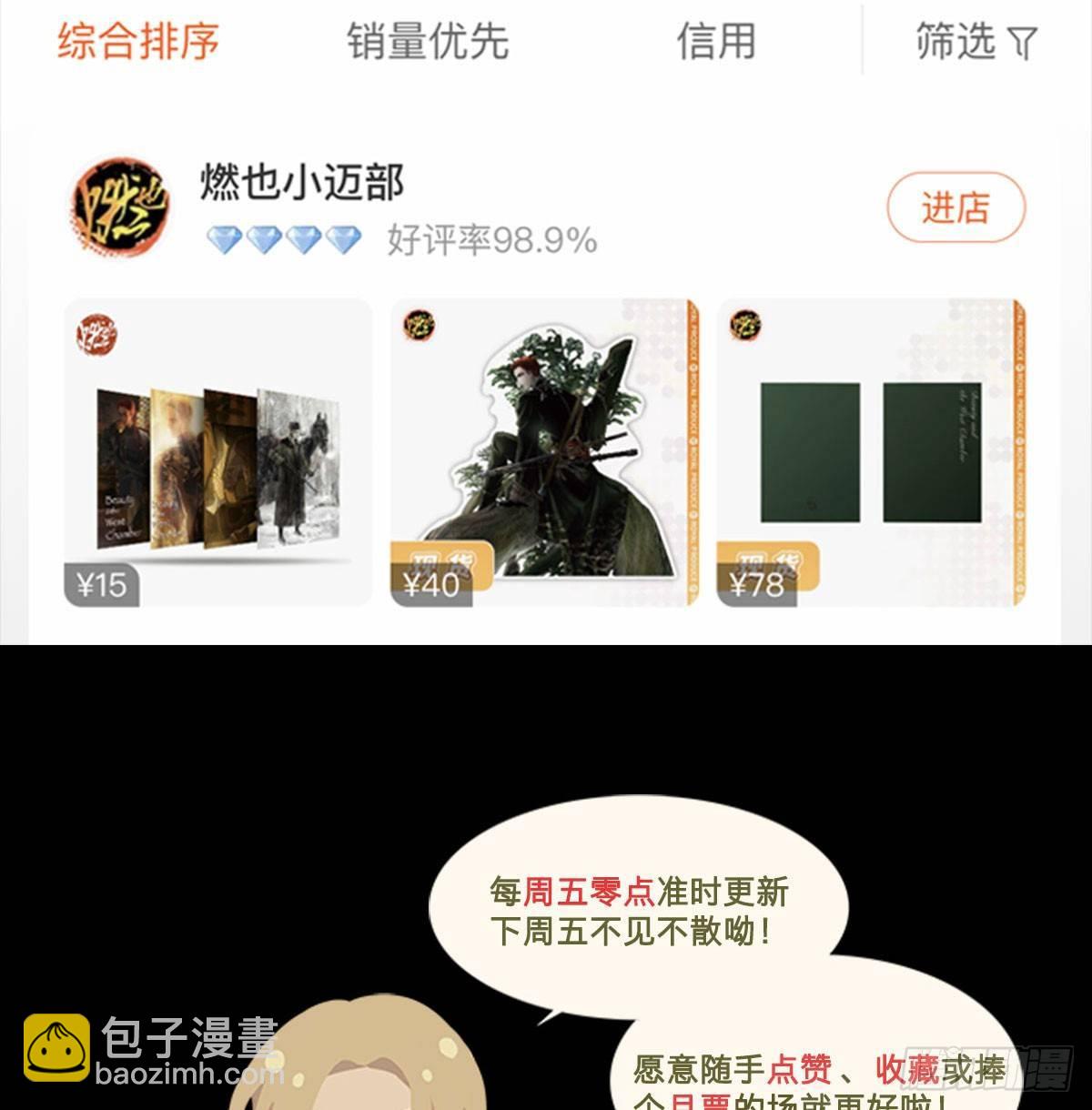 第一百一十八话 前有狼，后有虎(1/2)-第126话
