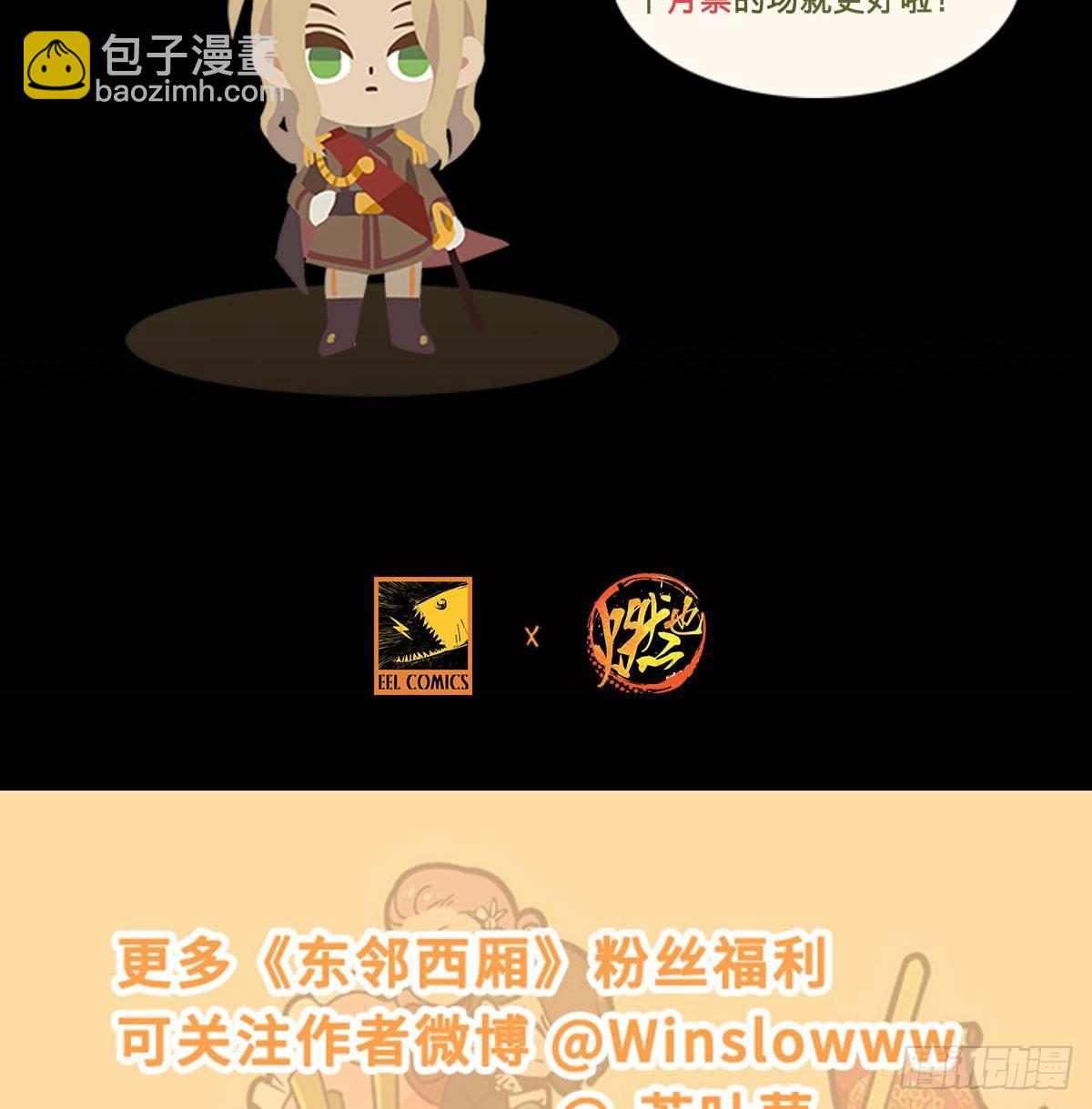 第一百一十八话 前有狼，后有虎(1/2)-第126话
