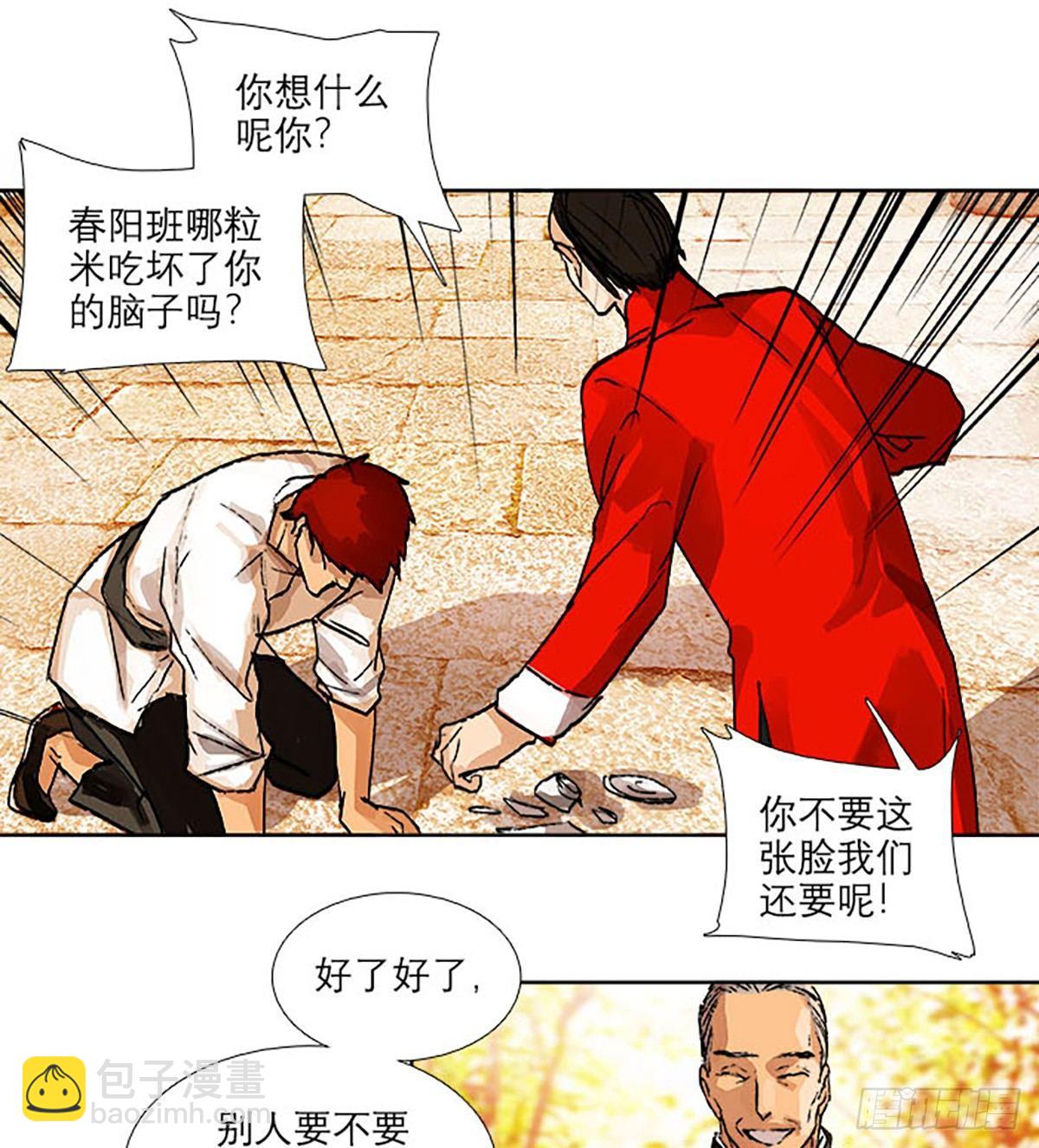 第一百一十八话 前有狼，后有虎(1/2)-第126话