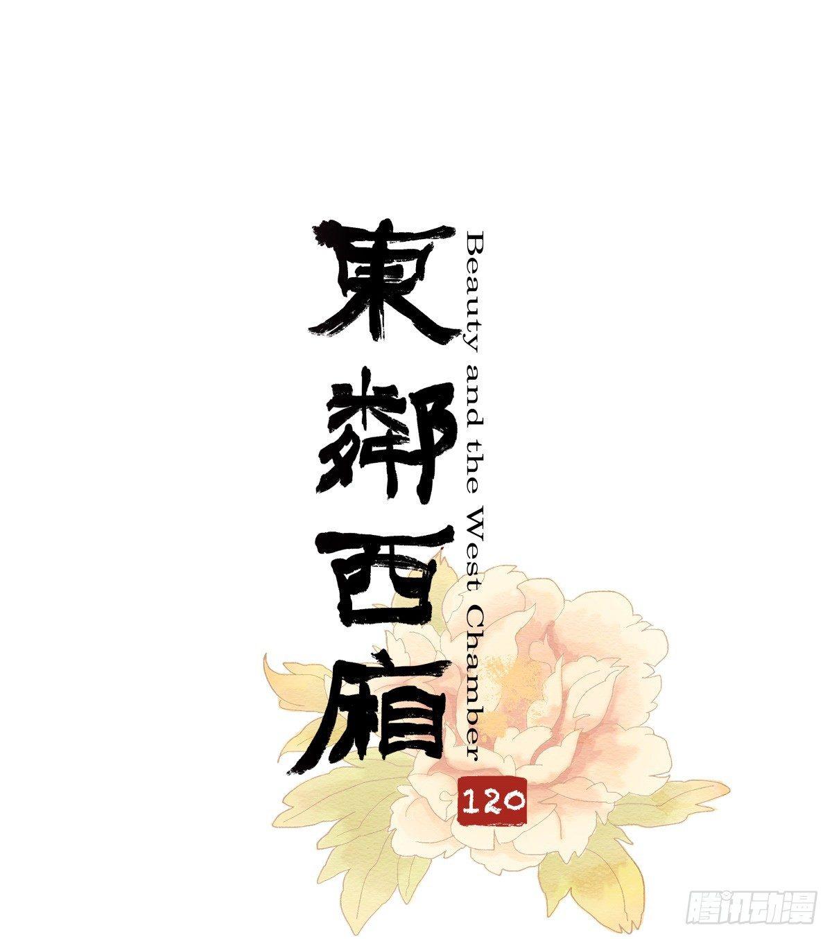 第一百二十话 老陈醋-第128话