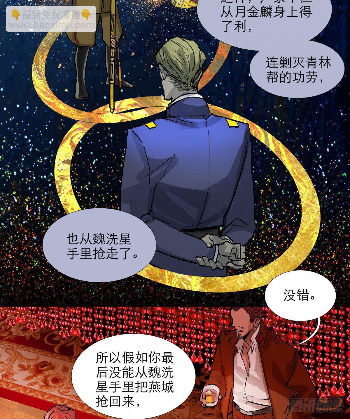 第一百二十话 老陈醋-第128话