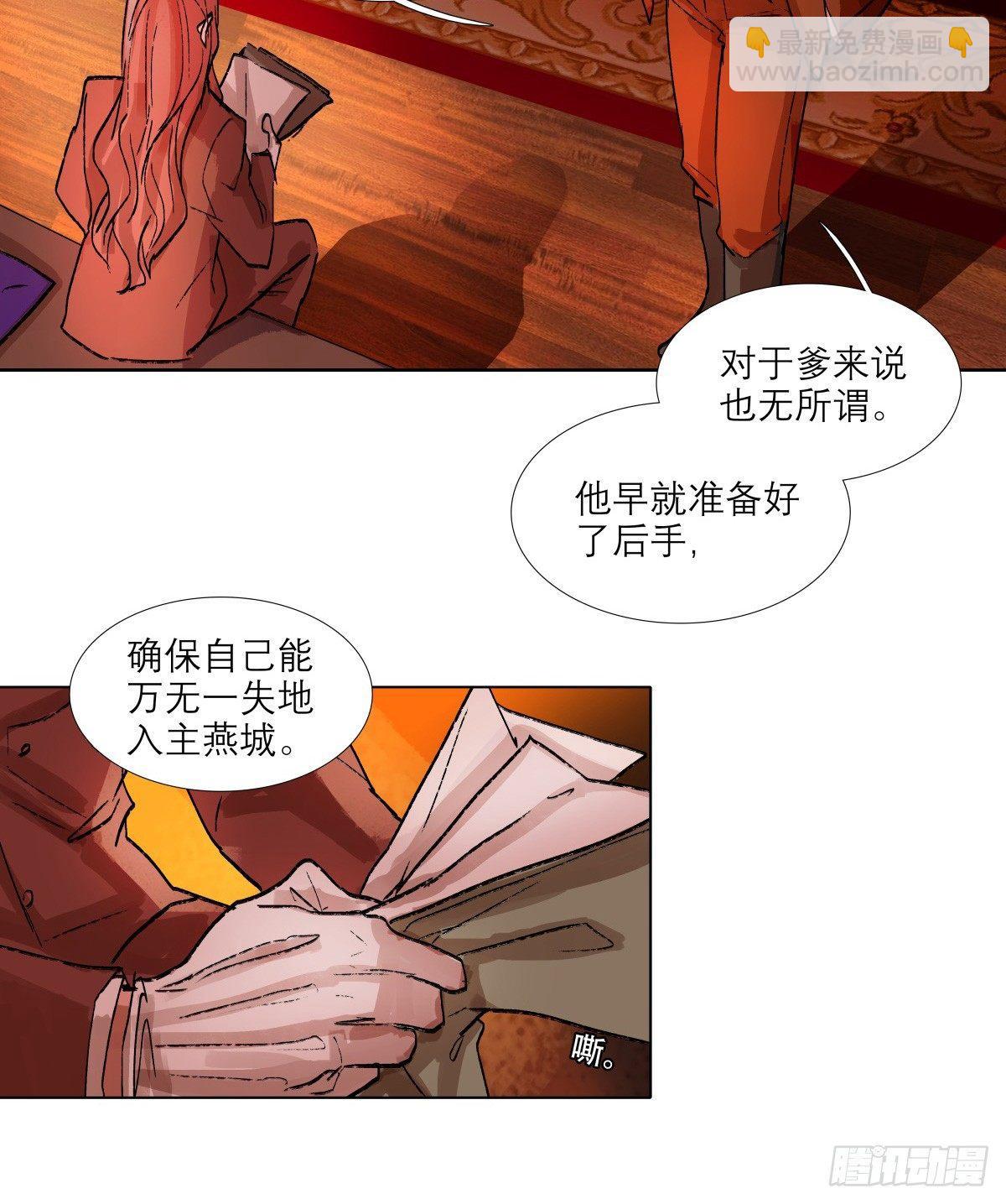 第一百二十话 老陈醋-第128话