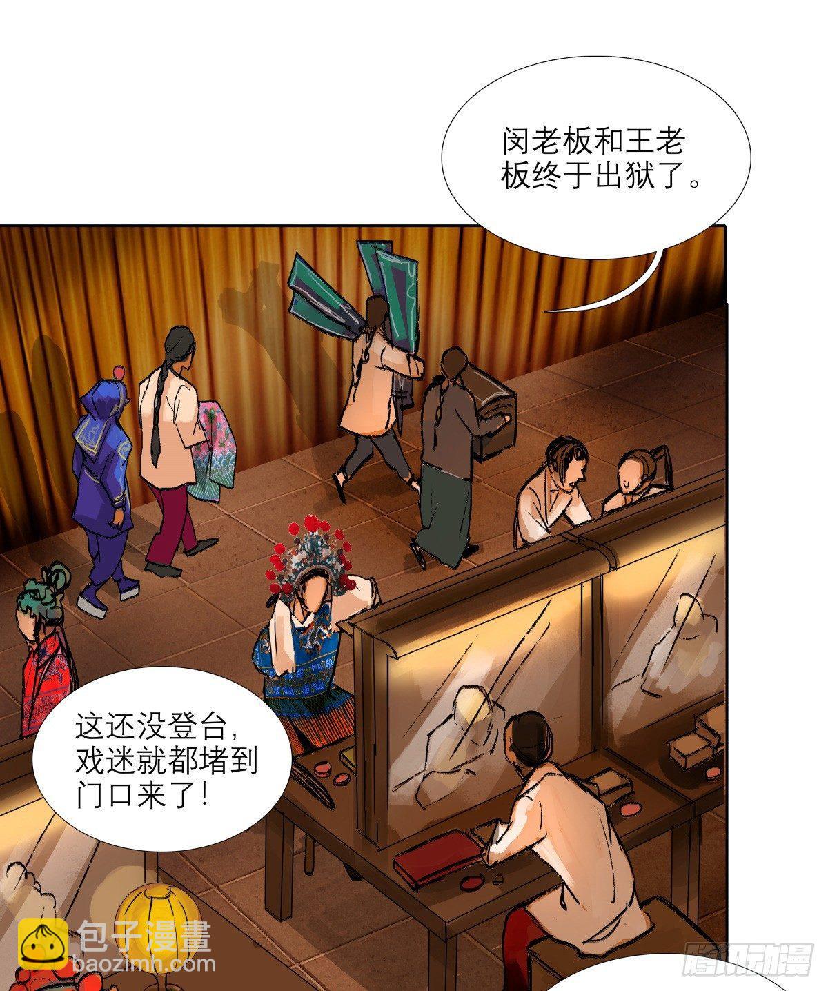 第一百二十话 老陈醋-第128话