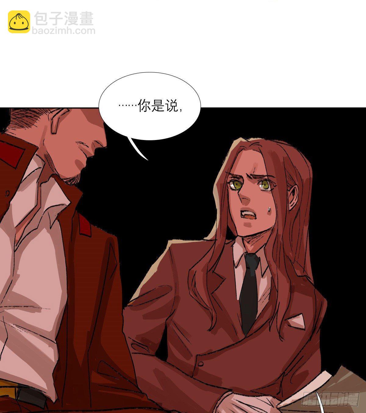 第一百二十话 老陈醋-第128话