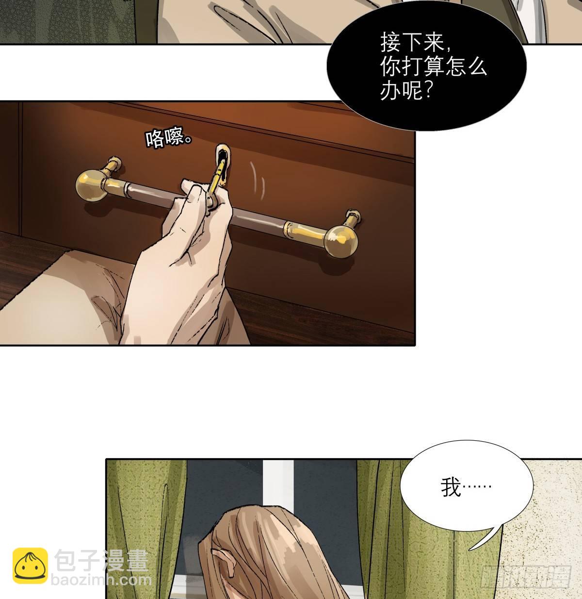 第一百二十话 老陈醋-第128话