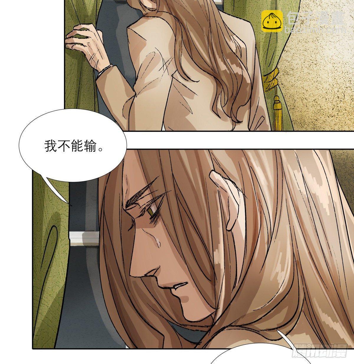 第一百二十话 老陈醋-第128话