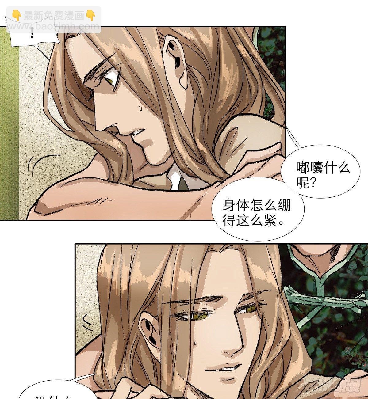 第一百二十话 老陈醋-第128话