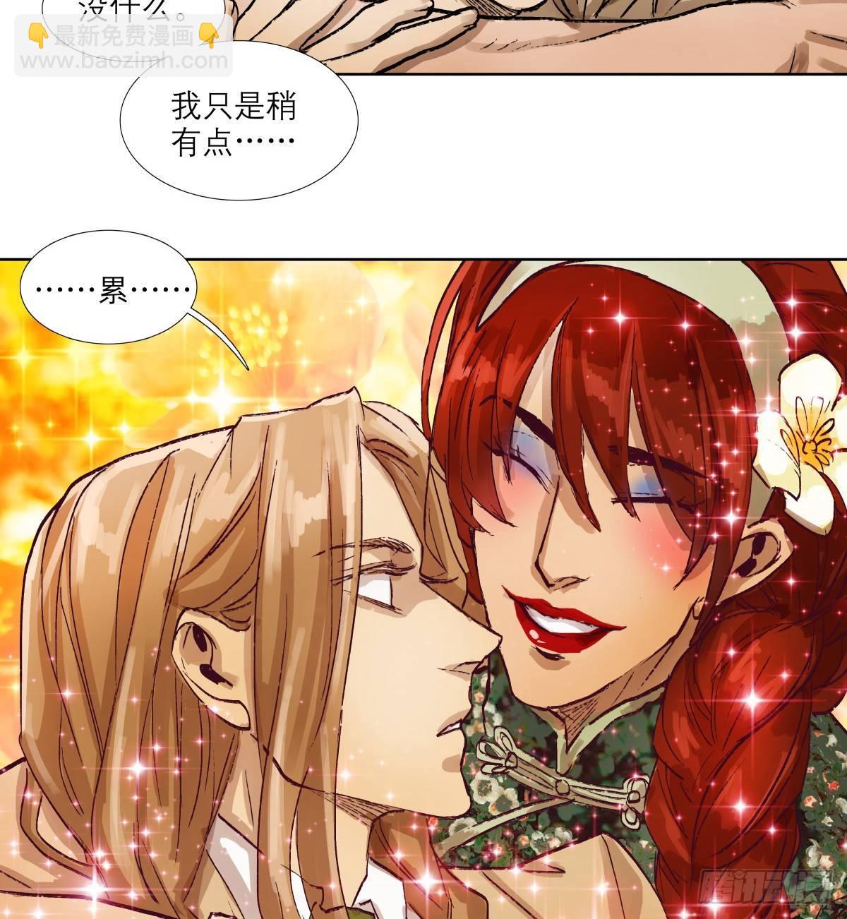 第一百二十话 老陈醋-第128话