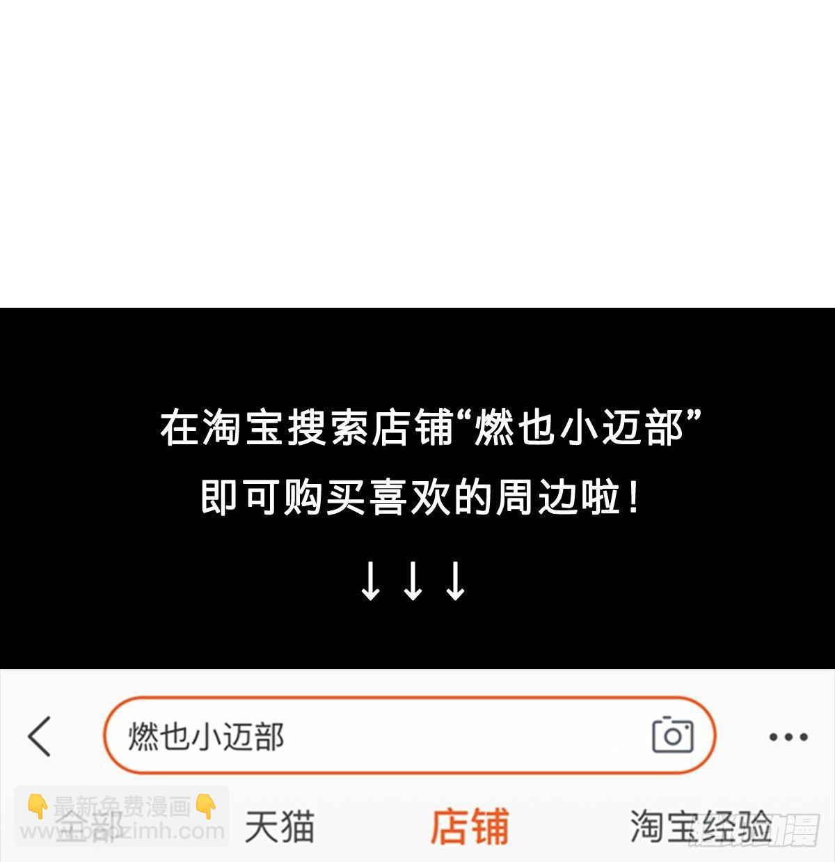 第一百二十话 老陈醋-第128话