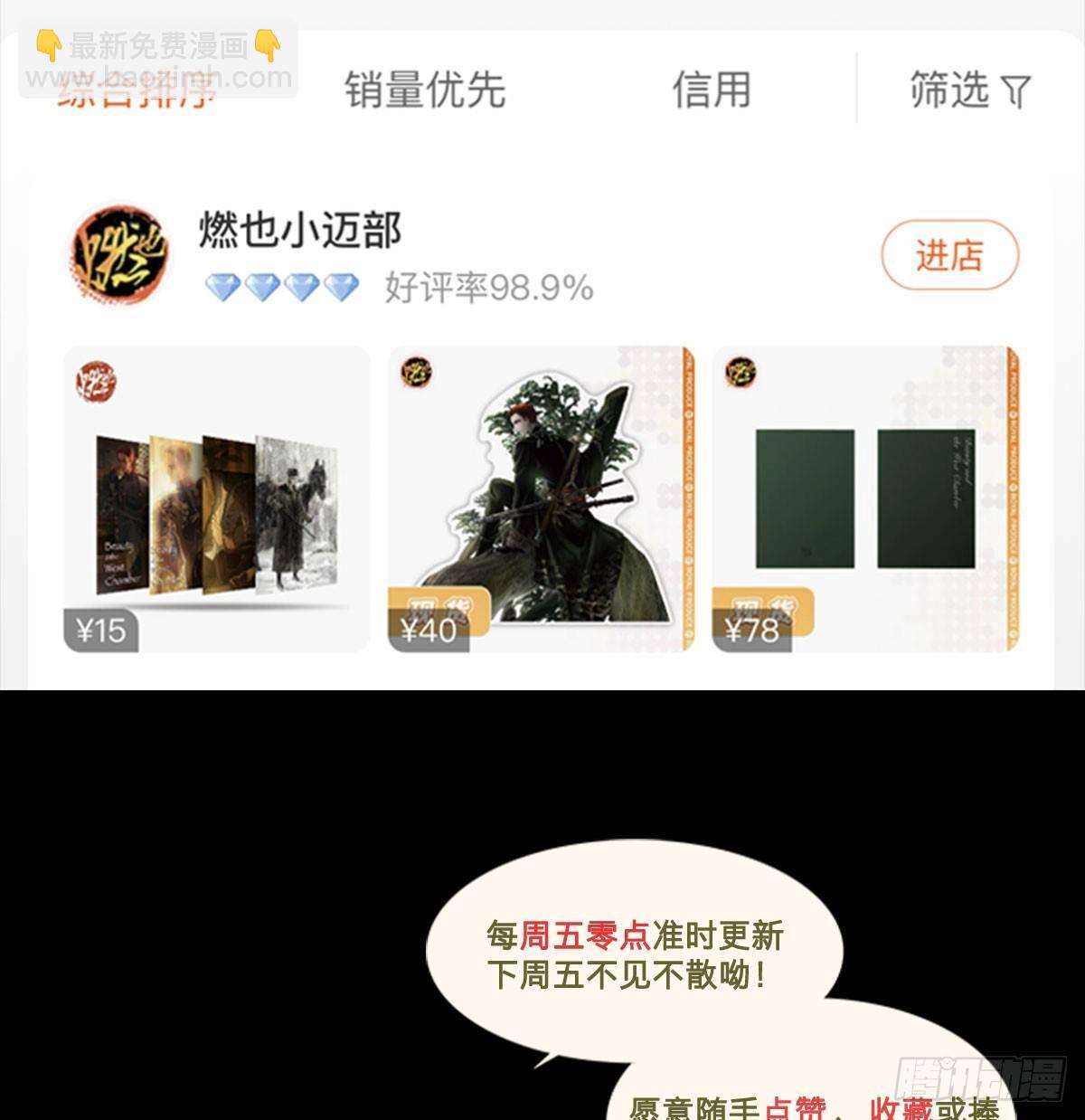 第一百二十话 老陈醋-第128话