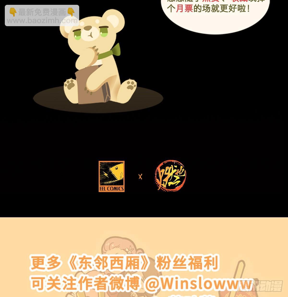 第一百二十话 老陈醋-第128话