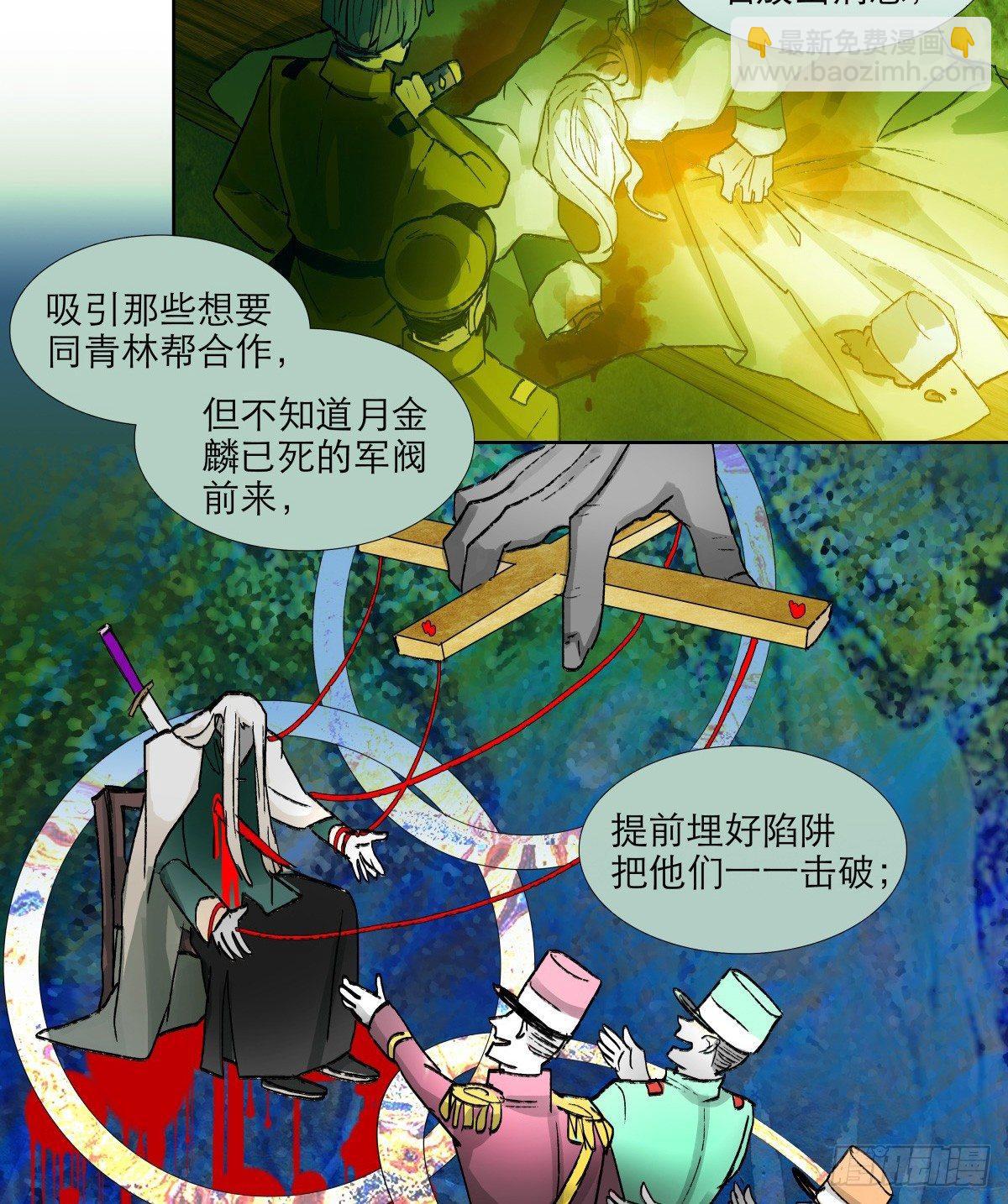 第一百二十话 老陈醋-第128话