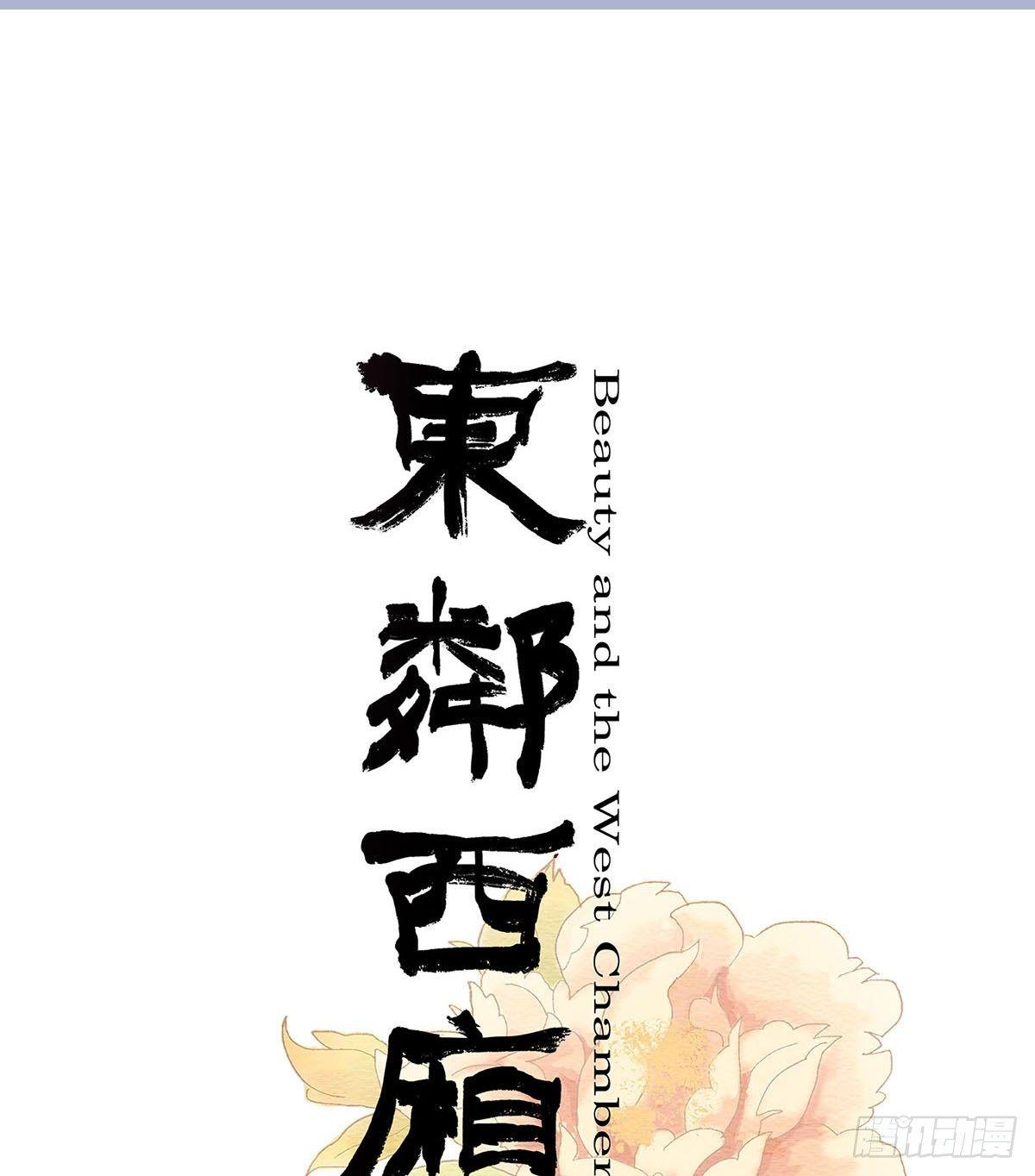 特别番外：梦中的无人岛(1/3)-第130话