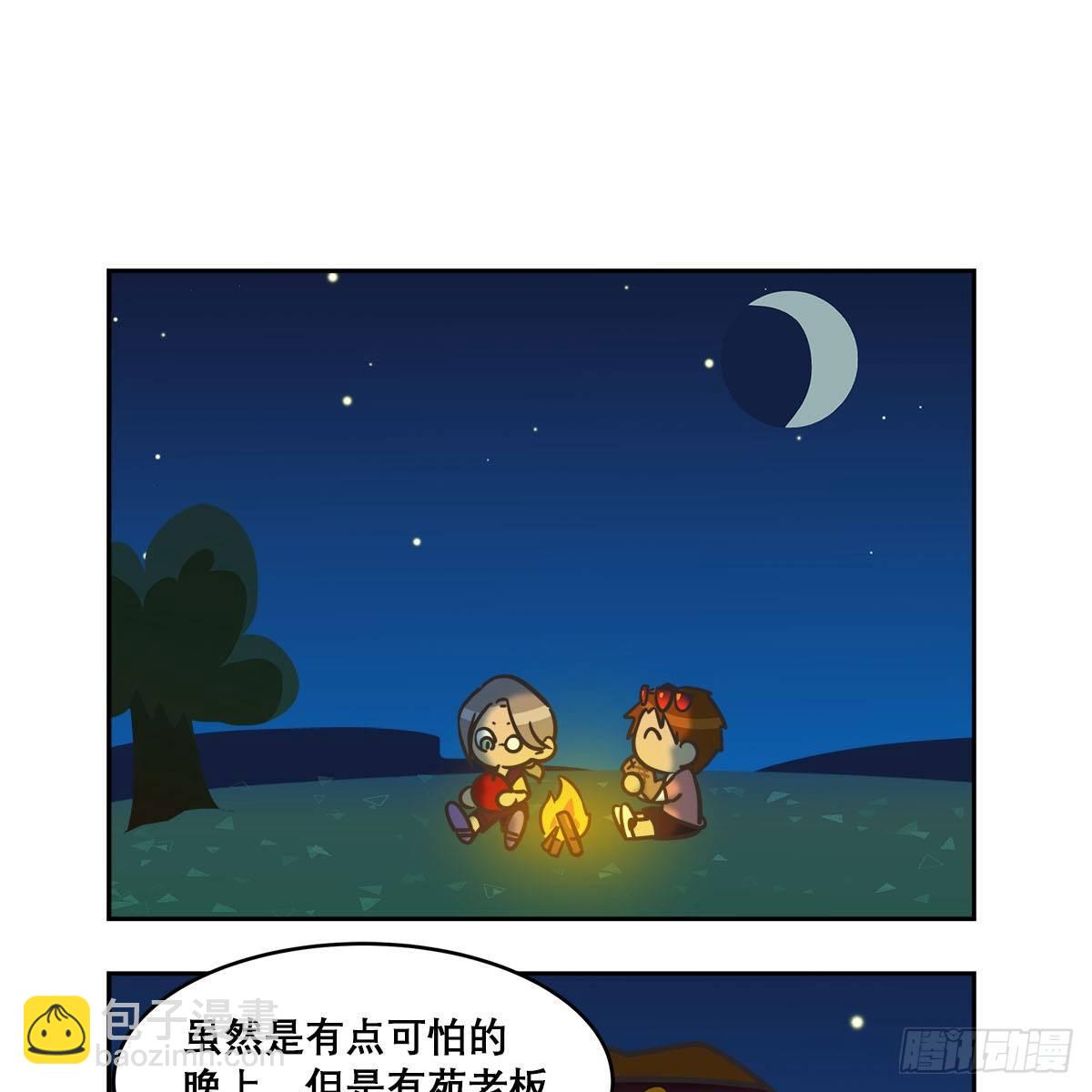 特别番外：梦中的无人岛(1/3)-第130话