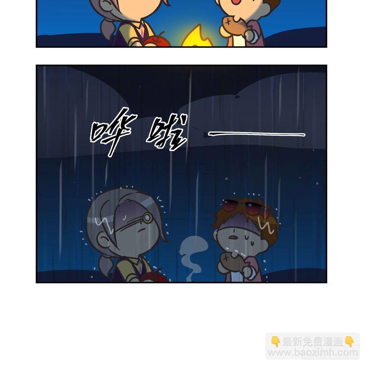 特别番外：梦中的无人岛(1/3)-第130话