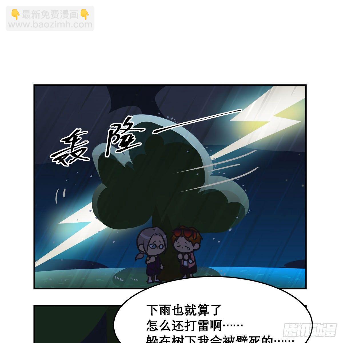 特别番外：梦中的无人岛(1/3)-第130话