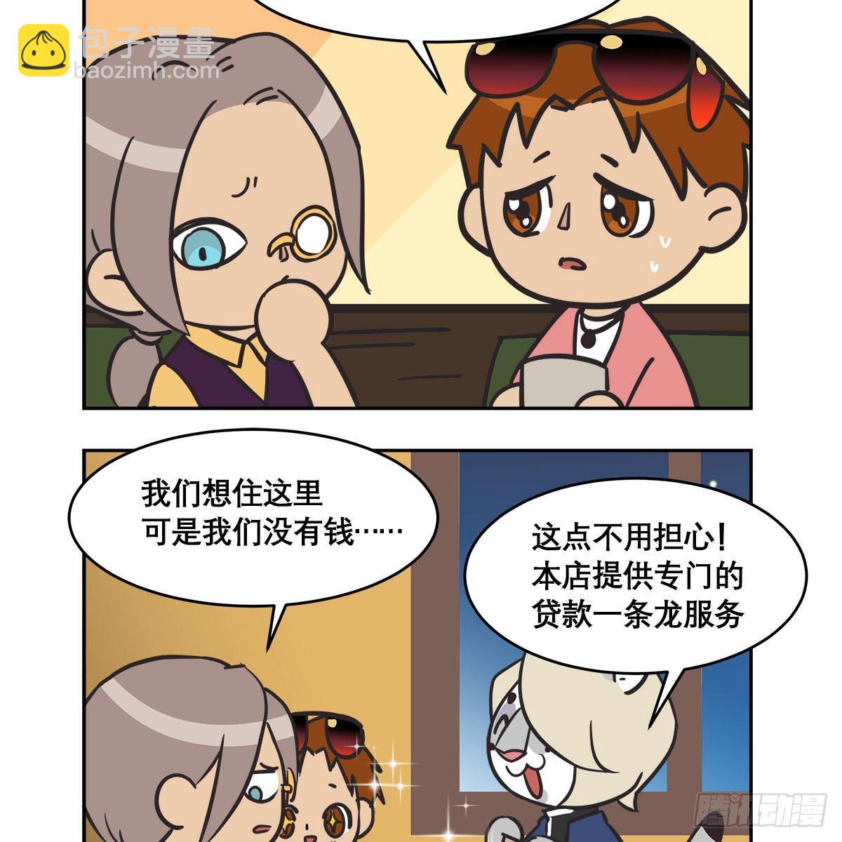 特别番外：梦中的无人岛(1/3)-第130话