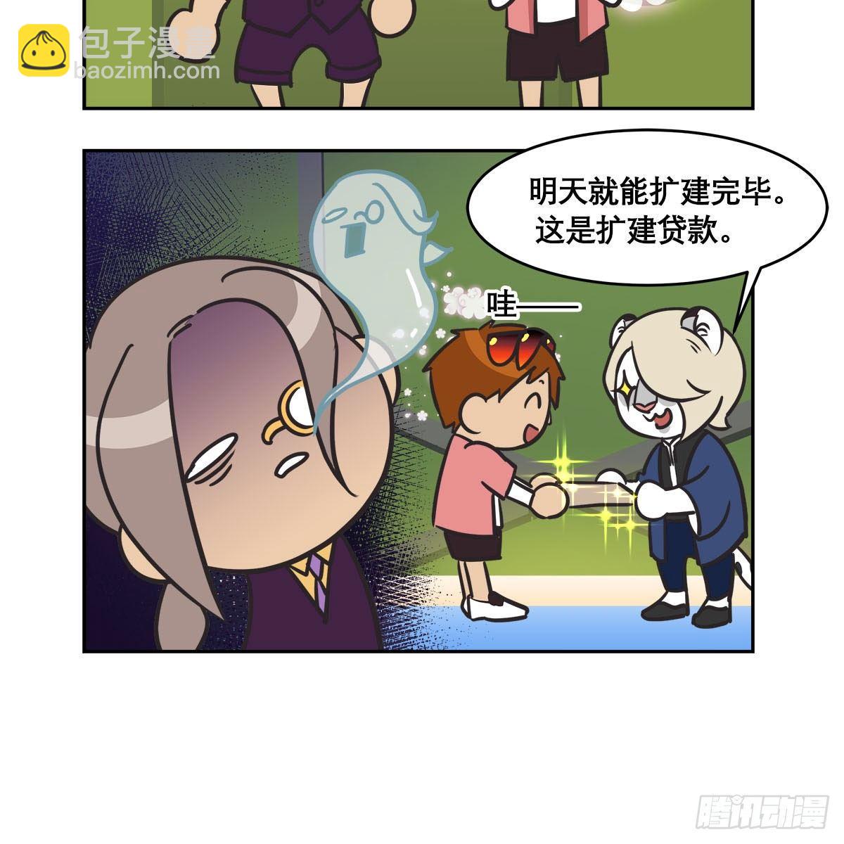 特别番外：梦中的无人岛(1/3)-第130话