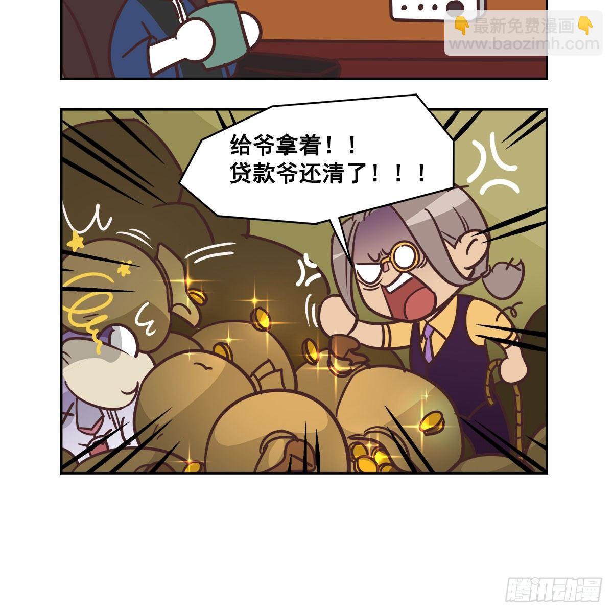特别番外：梦中的无人岛(1/3)-第130话