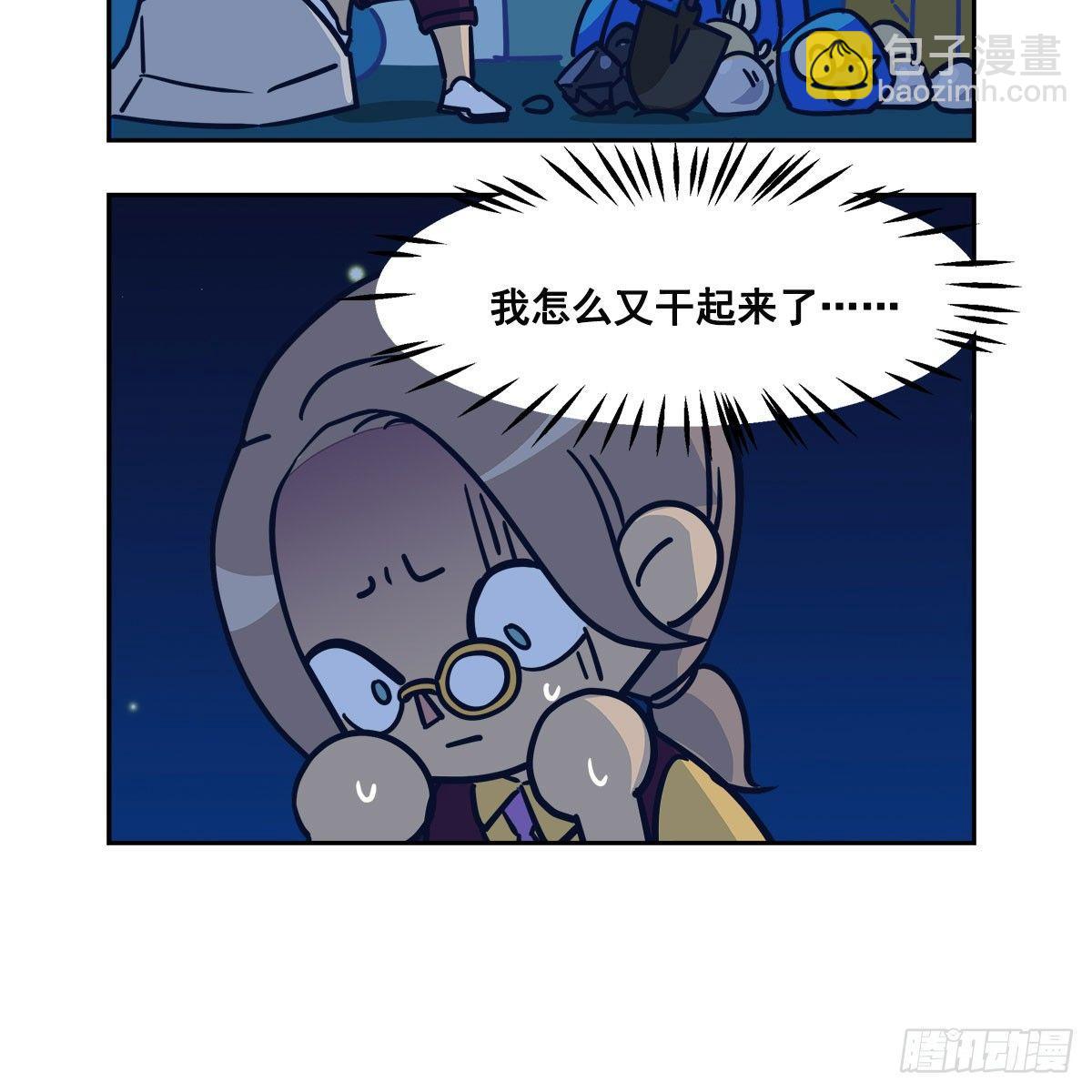 特别番外：梦中的无人岛(1/3)-第130话