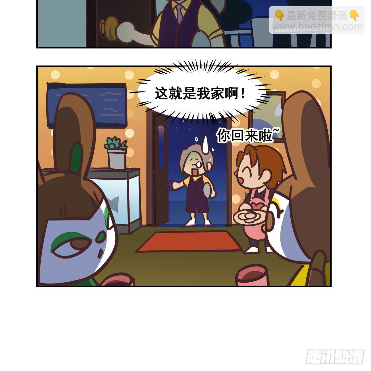特别番外：梦中的无人岛(1/3)-第130话